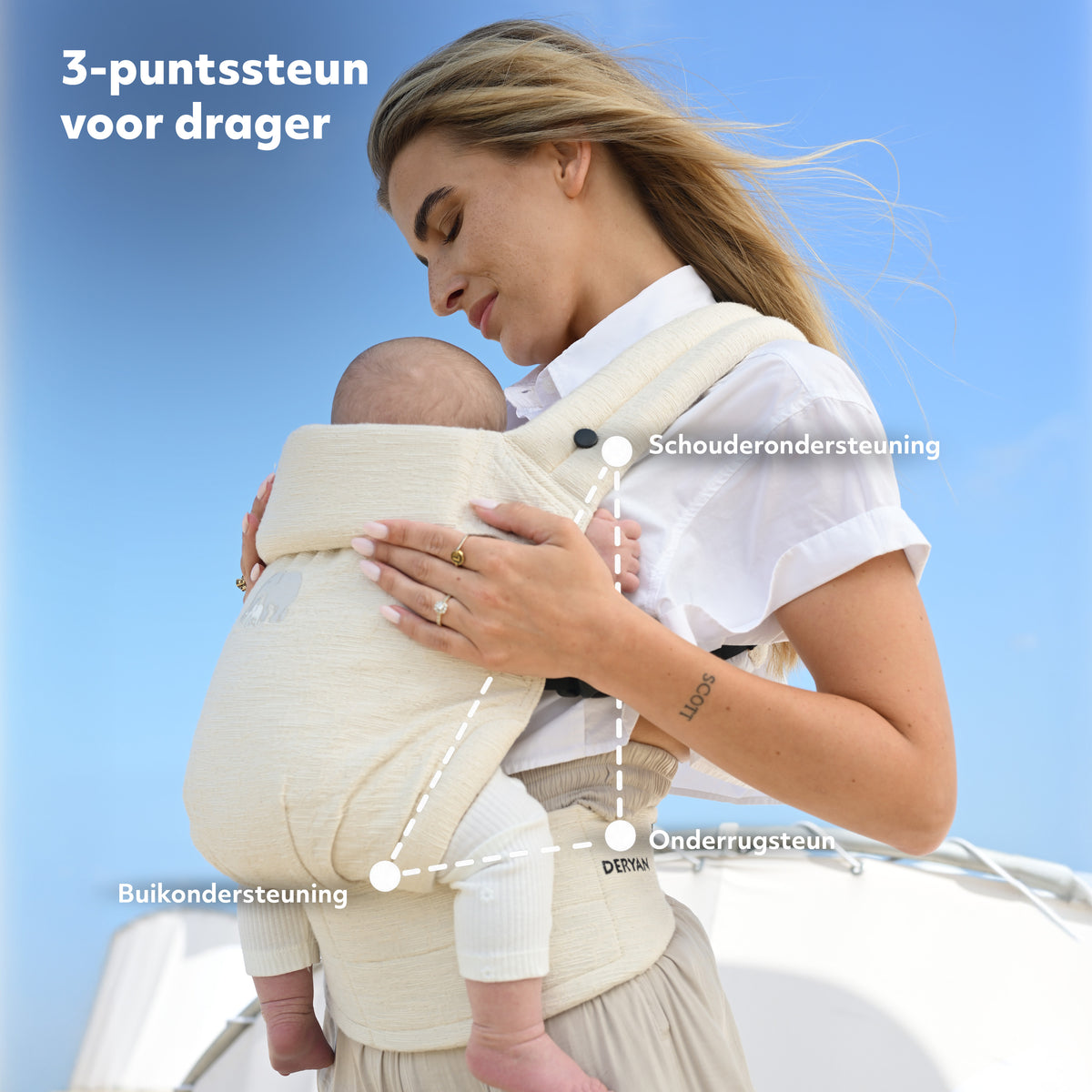 Amora Baby Carrier Cream